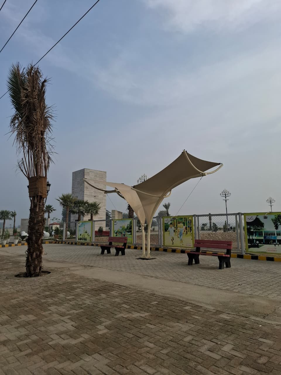 Sutlej City